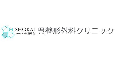 医療法人社団　飛翔会
