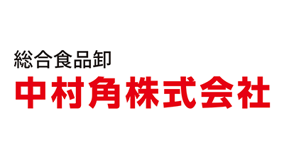 中村角株式会社