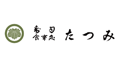 寿司食事処たつみ