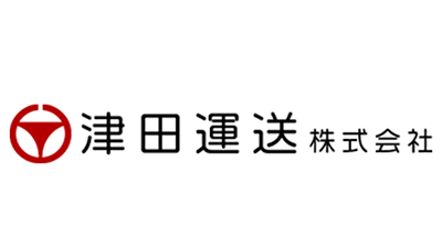 津田運送株式会社